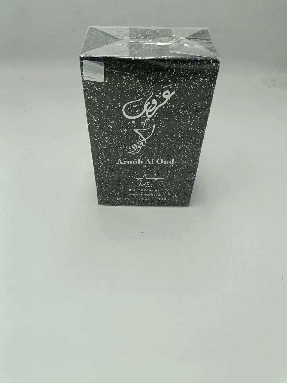 Aroob Al Oud – Premium Oud Perfume